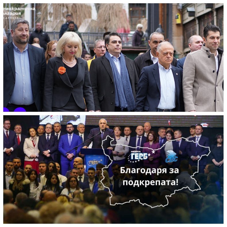 Богомил Бонев разби добрите сили: Тези не са добре. Борисов ги покани, но даже в угодничеството си към чужда държава са некадърни