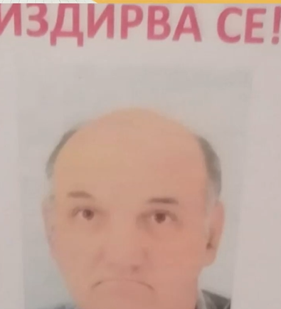 Продължава издирването на възрастния мъж, изчезнал от дом край Пловдив