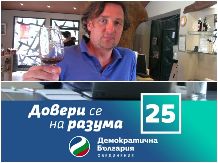 ПАК СКАНДАЛ: Жълтопаветник от ДБ размахва средни пръсти в дните за смирение (СНИМКИ)