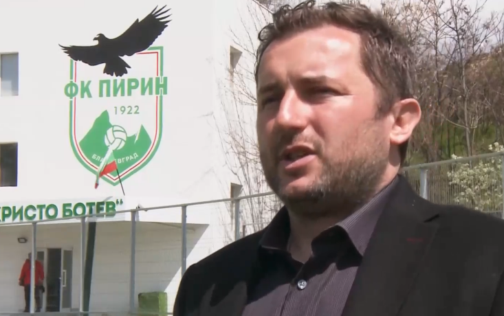 Новият силен човек в Пирин: Близо сме до взимането на лиценз, дължим две заплати на играчите