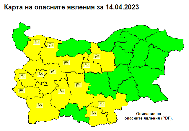 Жълт код за опасно силен вятър в 14 области