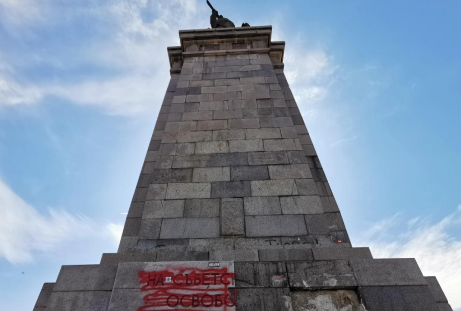 Кабинетът промени статута на Паметника на съветската армия в София