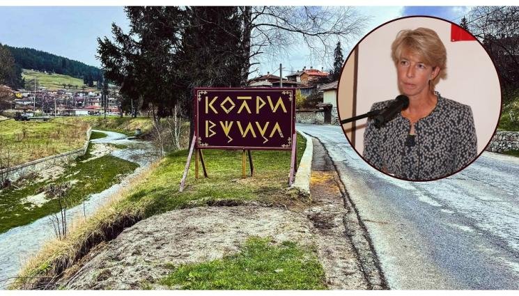 КИЧ ИЛИ ГЛУПОСТ: Копривщица посреща с нечетивна табела, кметицата: Това е съвкупност от рунически, прабългарски и възрожденски елементи