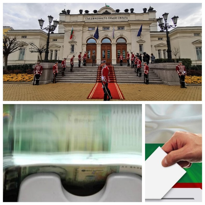 ЧУДОВИЩНИ ЦИФРИ: Ето колко милиона сме платили за 2 години от джобовете си за спиралата от избори 