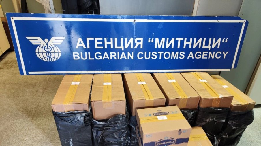 Митничари откриха близо 3500 кутии нелегални цигари (СНИМКА)