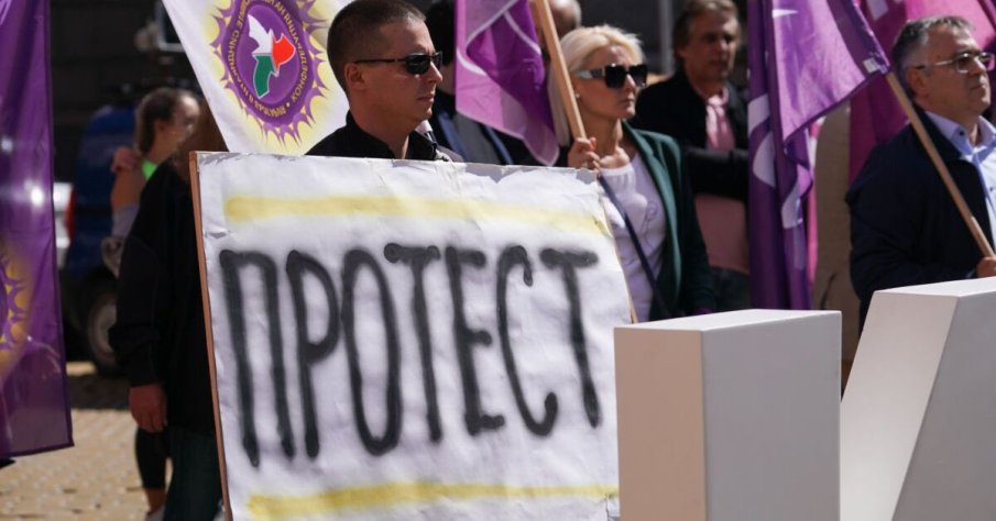 Служителите на архивите излизат на протест