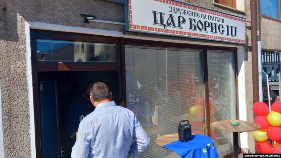 Прокуратурата викна на разпит председателя на сдружение Цар Борис Трети в Охрид