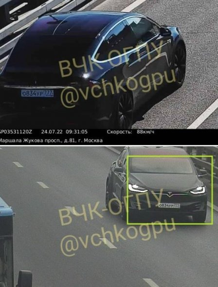 ПАРОДИЯ: Докато синът на Песков воювал в Украйна, неговата Tesla получавала глоби в Москва