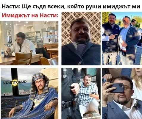 МРЕЖАТА ГЪРМИ! Попиляха Настимир Ананиев след новината, че го издигат за спортен министър