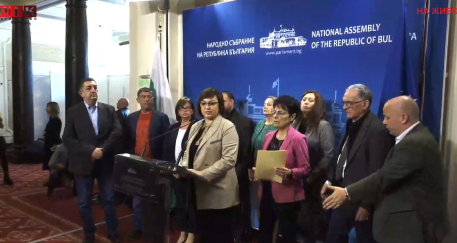 ПЪРВО В ПИК TV! БСП внася документи за референдум срещу джендър идеологията в училищата (ВИДЕО)