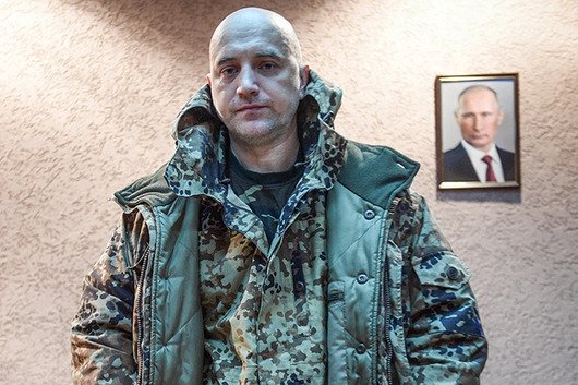 АТЕНТАТ: Взривиха писателя-националист Захар Прилепин в Русия