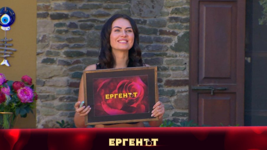 Евгени отвратен от Ирина Карабаджак - ето защо я е изгонил от Ергенът