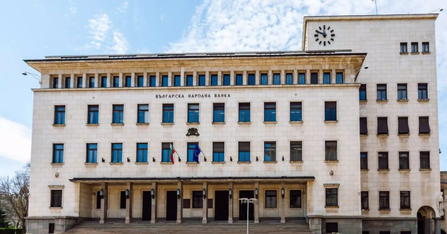 ПАЗЕТЕ СЕ: Нова измама от името на Българската народна банка