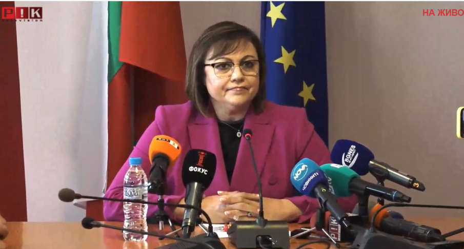 ПЪРВО В ПИК TV! Нинова: Прекратяваме разговорите с ГЕРБ - няма да ги подкрепим с първия мандат. Да си направят правителство с ДБ - те са джендърската коалиция (ОБНОВЕНА/ВИДЕО)