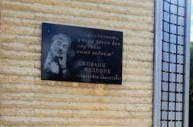 Поднасят цветя на паметната плоча на Джовани Фалконе в Благоевград