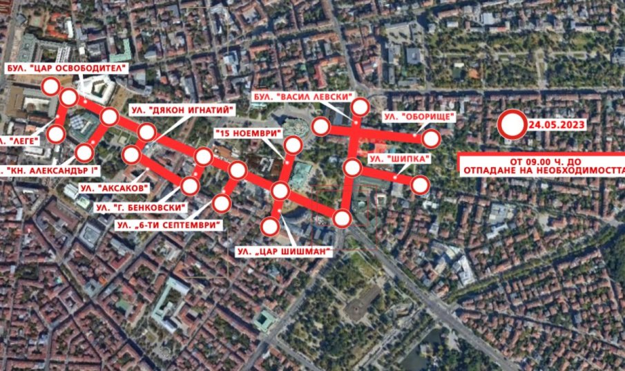 НСО със засилени мерки за сигурност в столицата