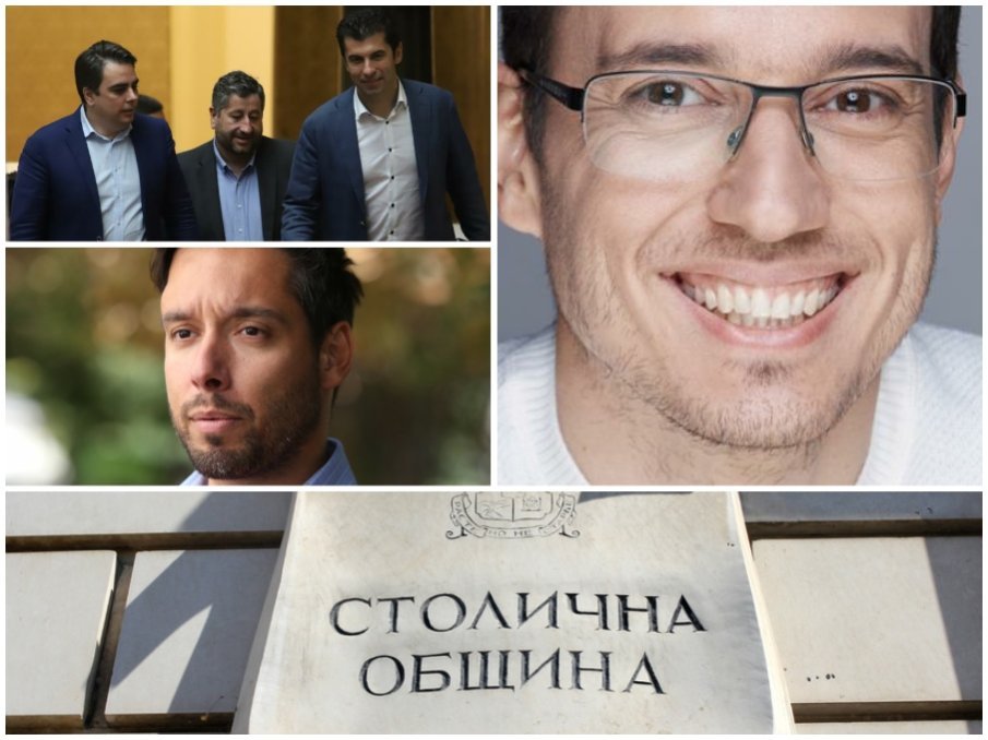 НОВИНА ОТ ЗАПИСА! Киро издаде кой е кандидат-кметът им за София - питал го за сделката Денков-Габриел (АУДИО)