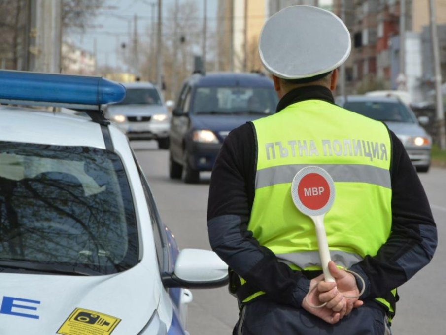 Започва специализирана полицейска операция за контрол на пътното движение Започва специализирана полицейска операция за контрол на пътното движение
