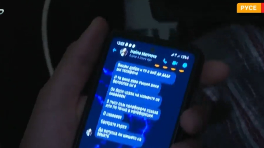 РАЗТЪРСВАЩО! Вижте последните думи на починалата родилка