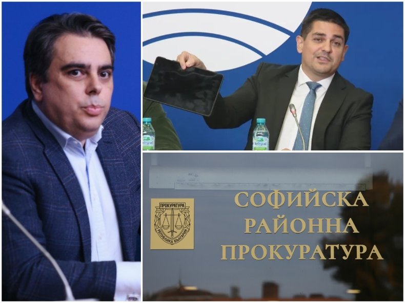 ИЗВЪНРЕДНО В ПИК TV! Асен Василев дойде на разпит в прокуратурата - мълчи за посолството, което е одобрило шефовете на службите (ОБНОВЕНА/ВИДЕО) ИЗВЪНРЕДНО В ПИК TV! Асен Василев дойде на разпит в прокуратурата - мълчи за посолството, което е одобрило шефовете на службите (ОБНОВЕНА/ВИДЕО)