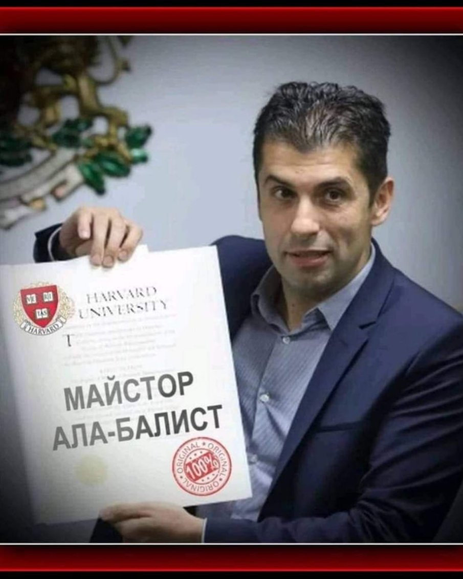 СЛЕД ДЪЖД КАЧУЛКА: Кирчо заряза тротинетката във Виена, върна се да спасява мандата