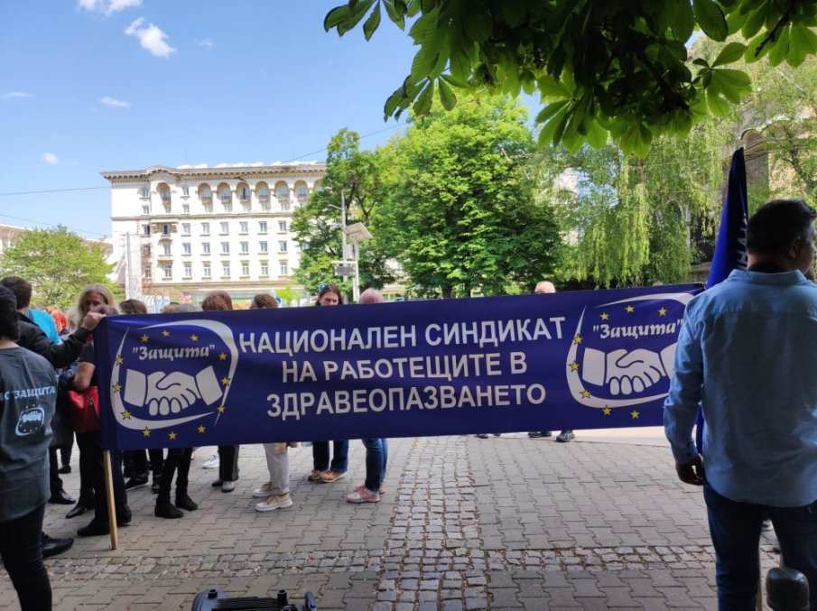 НЕДОВОЛСТВО: Медици от Майчин дом отново излизат на протест