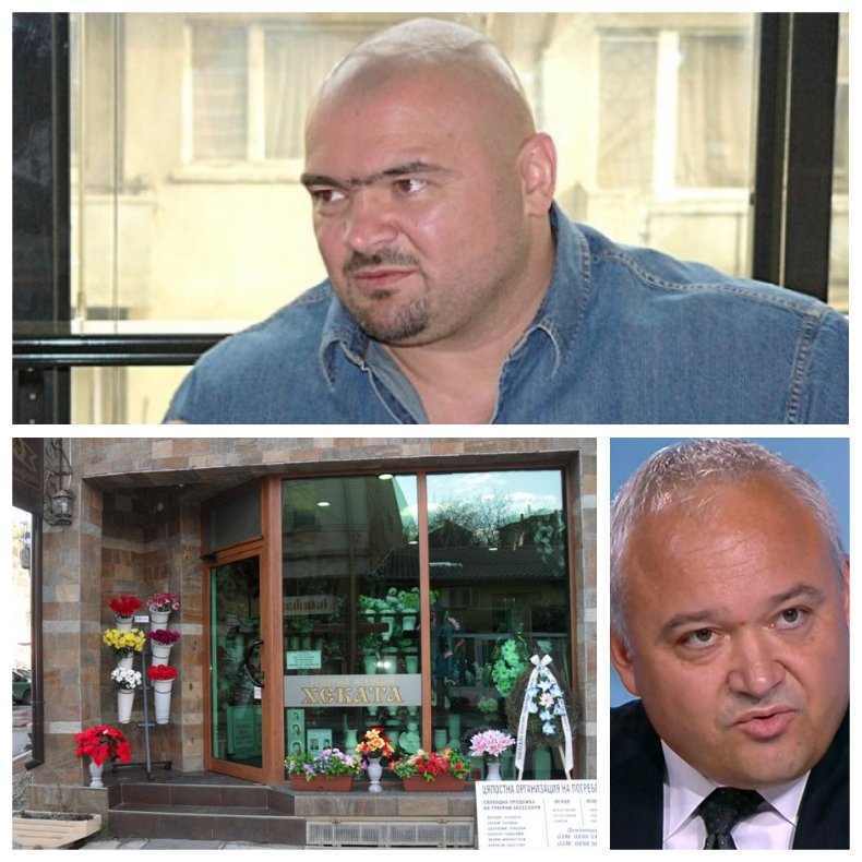 ШОКИРАЩИ РАЗКРИТИЯ: Полицаи от Кюстендил, Дупница и София се карали кой да вземе тялото на брат Галев от погребалната агенция