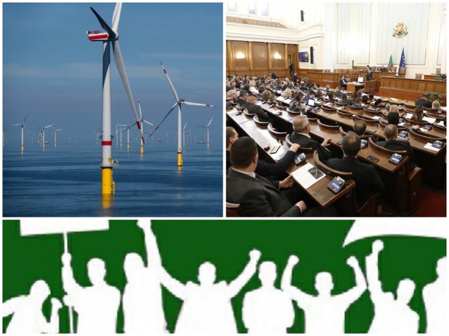 ЗЕЛЕН ОКТОПОД: Със спорен закон - дават парчета от Черно море за изграждане на ветропаркове