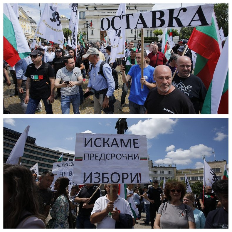 ГОРЕЩО В ПИК: Хиляди на протест пред парламента и Министерски съвет срещу правителството на ПП-ДБ и ГЕРБ (СНИМКИ)