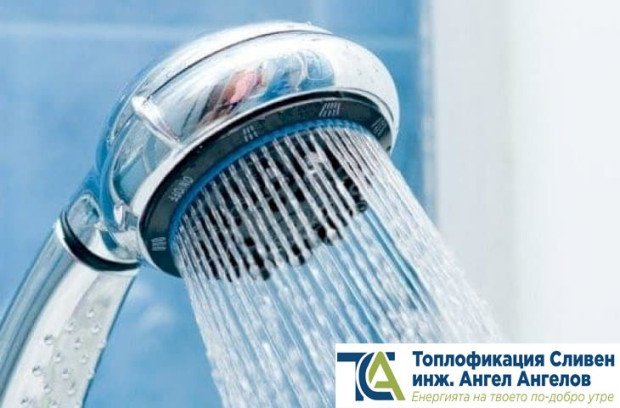 Половин Сливен остава на сухо