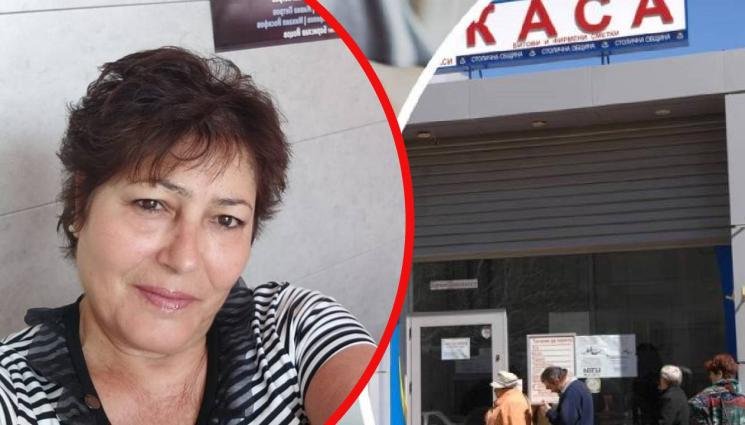 Наказаха касиерката, скрила билетите за концерта на Лили в Плевен