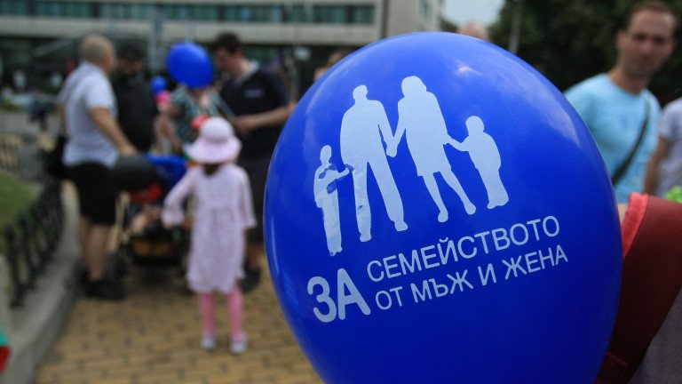 СБЛЪСЪК: София прайд и Поход на традиционното семейство в столицата