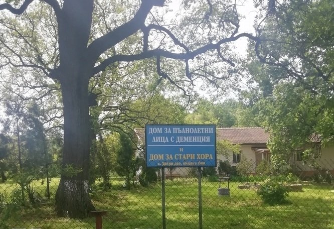 Директорка на социални домове в Ломско връща на общината присвоени от нея близо 200 хил. лв.