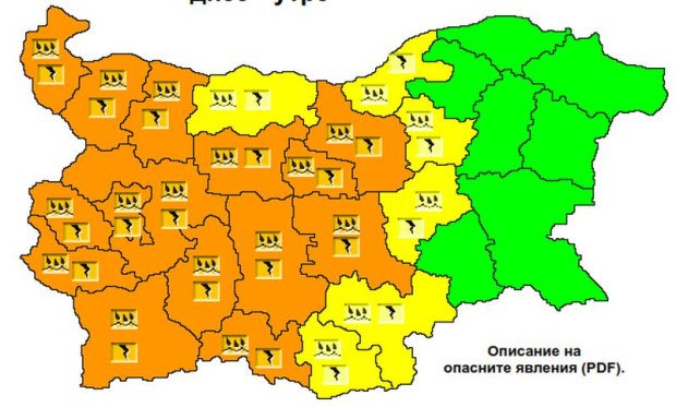 НИМХ добави още оранжеви кодове, степента на опасност е рискова