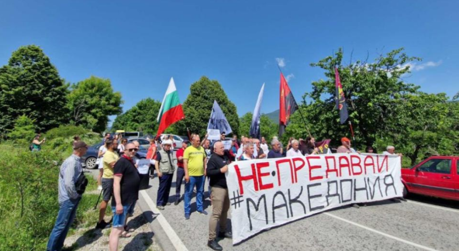 ОТ ПОСЛЕДНИТЕ МИНУТИ: ВМРО блокира пътя към границата с РС Македония