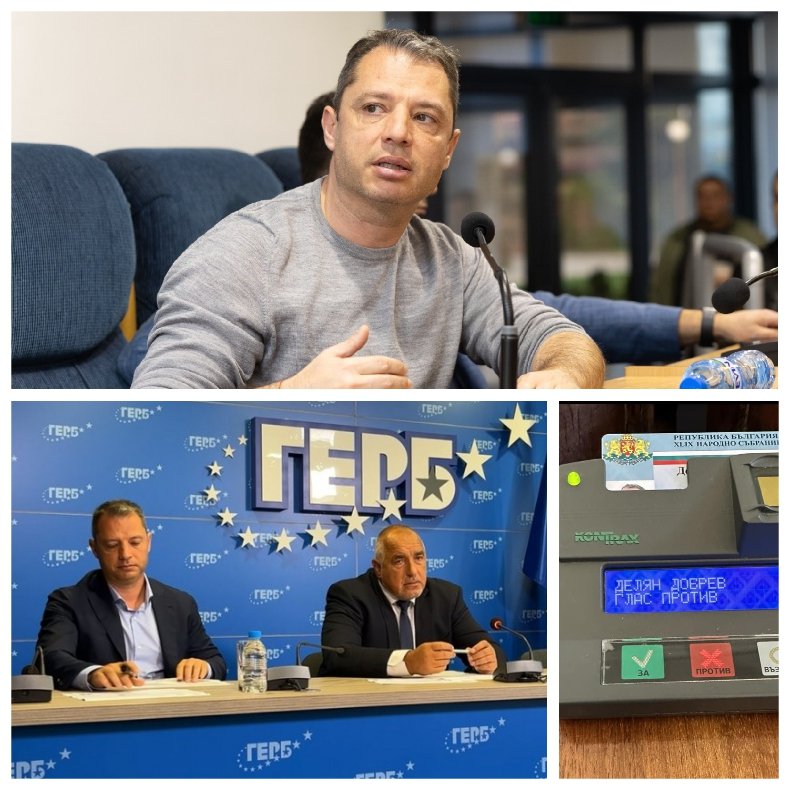 ПОСЛЕДСТВИЯТА СА ФАКТ: ГЕРБ удари по Делян Добрев