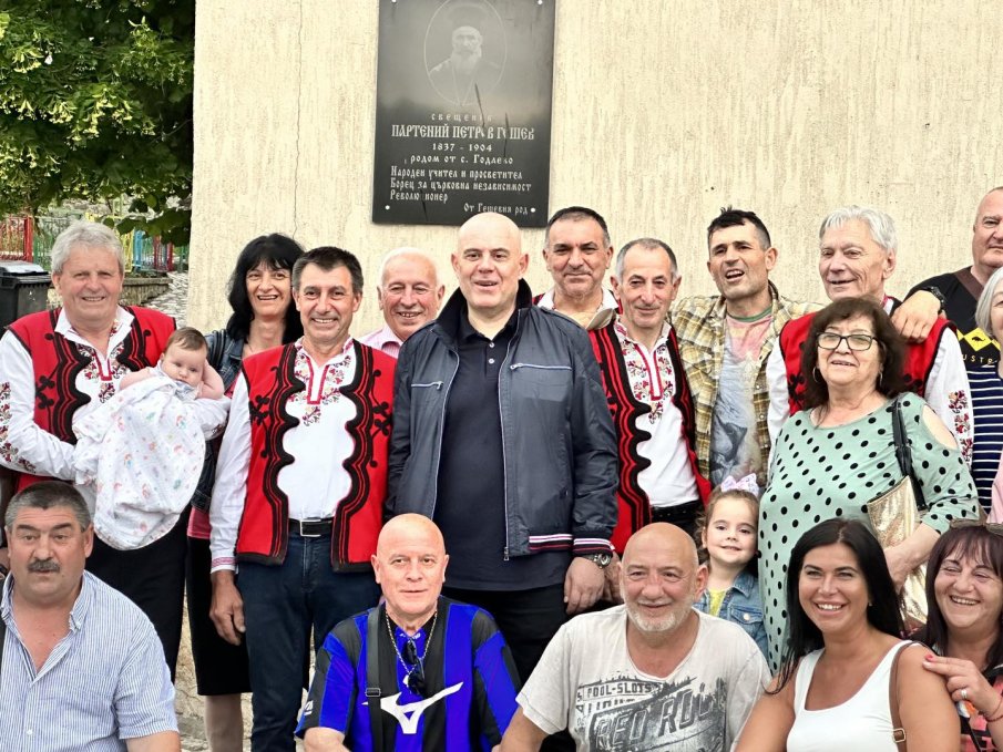 ГОРЕЩО: Гешев събра Гешевия род. Зарекоха се да... (СНИМКИ)