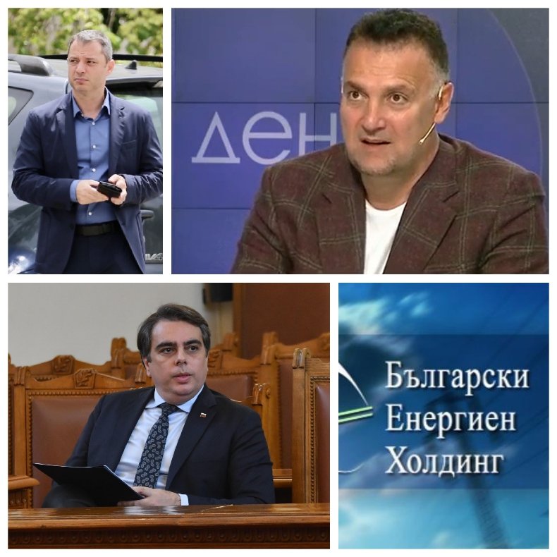ГОРЕЩО В ПИК: Енергетиката е в капана на Асен Василев - ето го апокалиптичния сценарий за БЕХ
