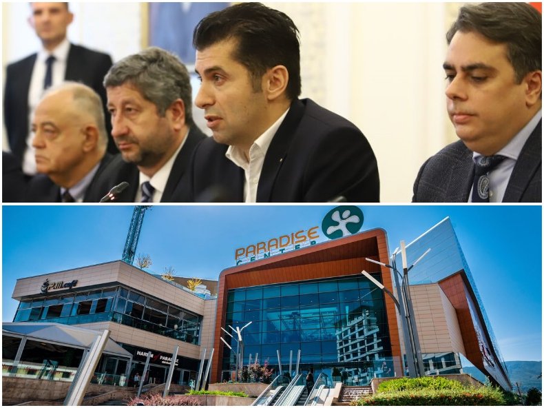 ПП-ДБ обявяват кандидатурата си за кмет на София в любимия си мол, наели зала за 30 000 евро