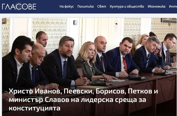 Синята легенда Константин Мишев: Ето ги сладурите - цялата работа беше да свалят Гешев!