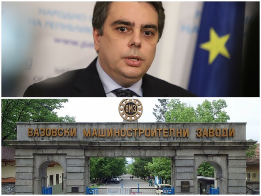 БУНТ: Синдикатите във ВМЗ готвят стачка, ако Асен Василев им вземе печалбата