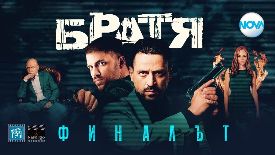 ЧЕСТИТО: Ченге от Братя стана баща (СНИМКА)