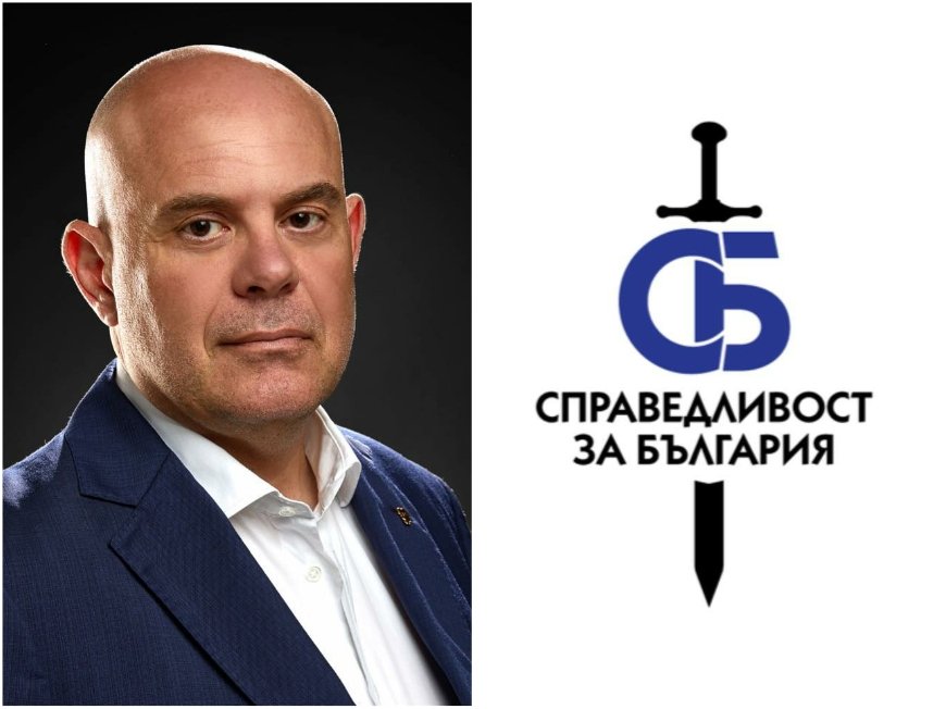 ОФИЦИАЛНО: Регистрираха движението Справедливост за България на Иван Гешев