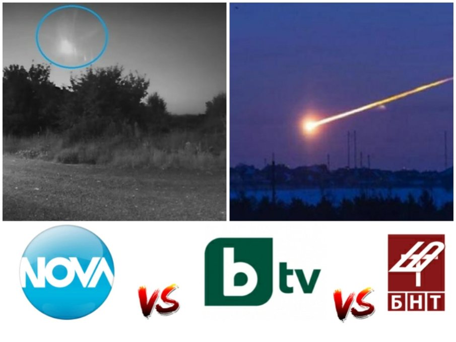 ТЕОРИЯ НА КОНСПИРАЦИЯТА: Бареков със сензационна версия - ето какво може да се е взривило в небето над Видин, докато телевизиите гърмят за метеорит