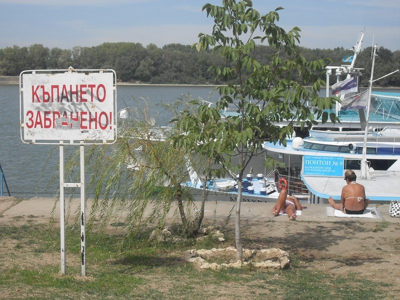 Забраниха къпането в Дунав, глобите са големи