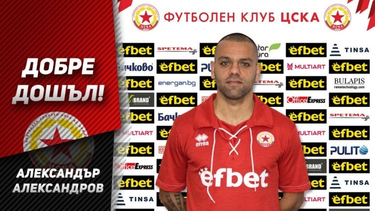 Алвеша окача бутонките на стената: Край! Спирам с футбола