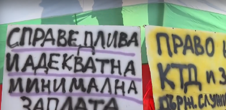 НЕДОВОЛСТВО: Втори ден на протести пред парламента - и Спешната помощ излиза на улицата