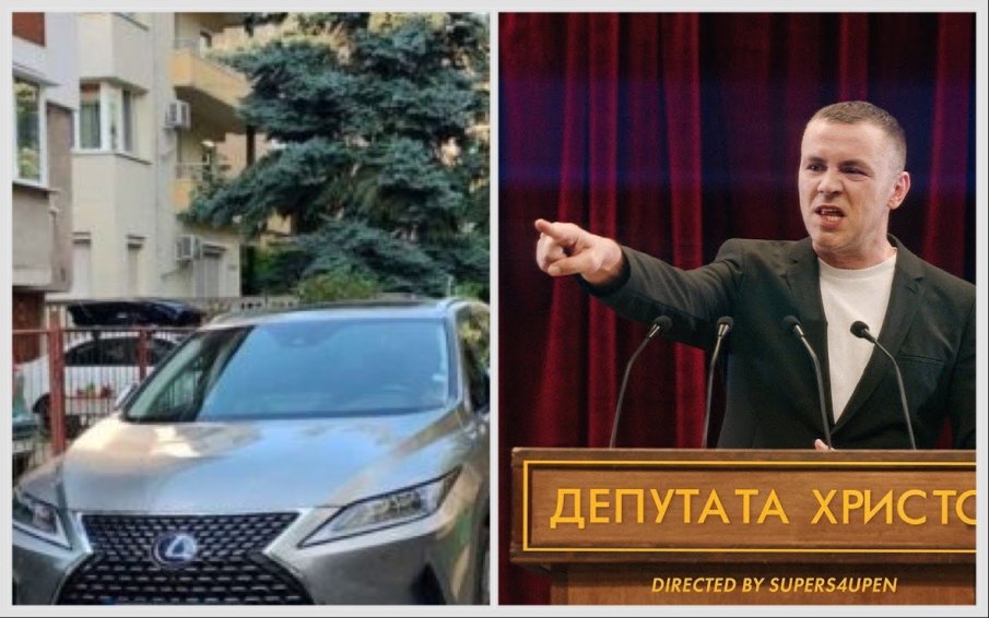 ГОРЕЩО: Депутатът Христо не е декларирал пред КПКОНПИ лъскавия си джип и апартамент в Лозенец