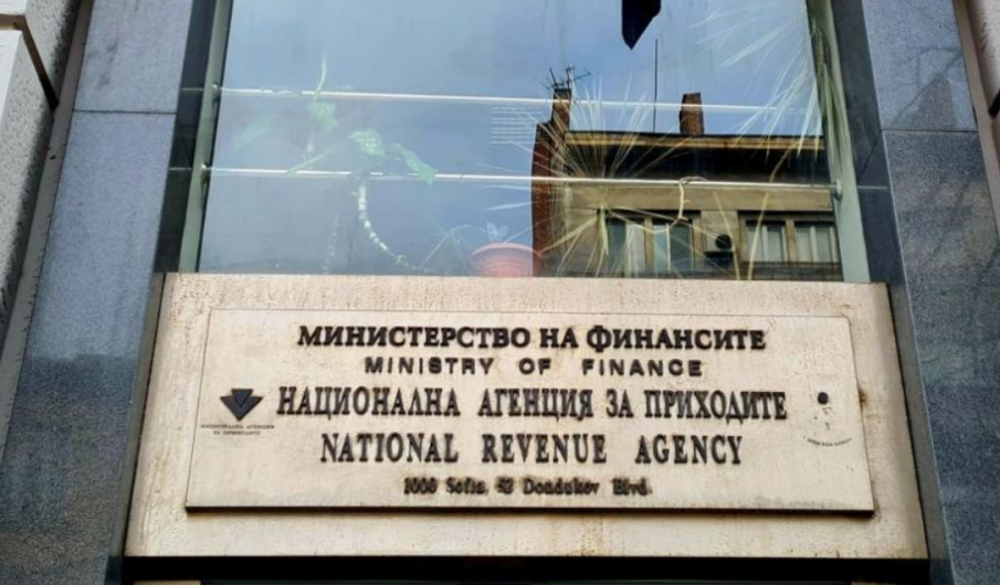 НАП предупреди за фалшиво съобщение под формата на SMS