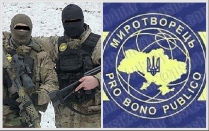 Изслушват в парламента шефовете на службите по казуса с „Миротворец“